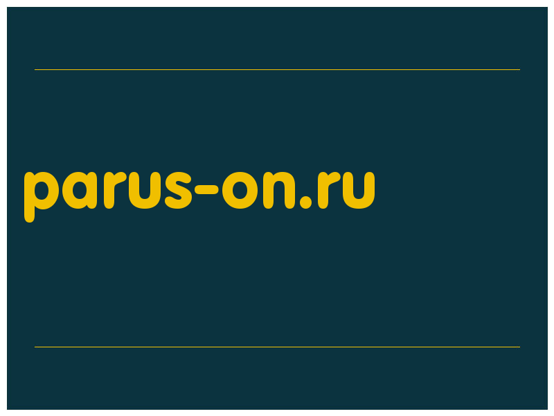 сделать скриншот parus-on.ru