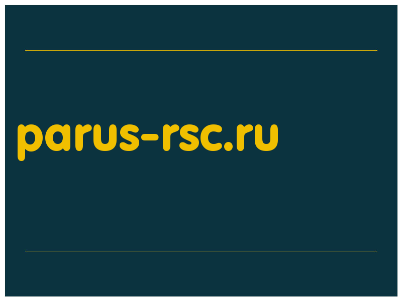 сделать скриншот parus-rsc.ru