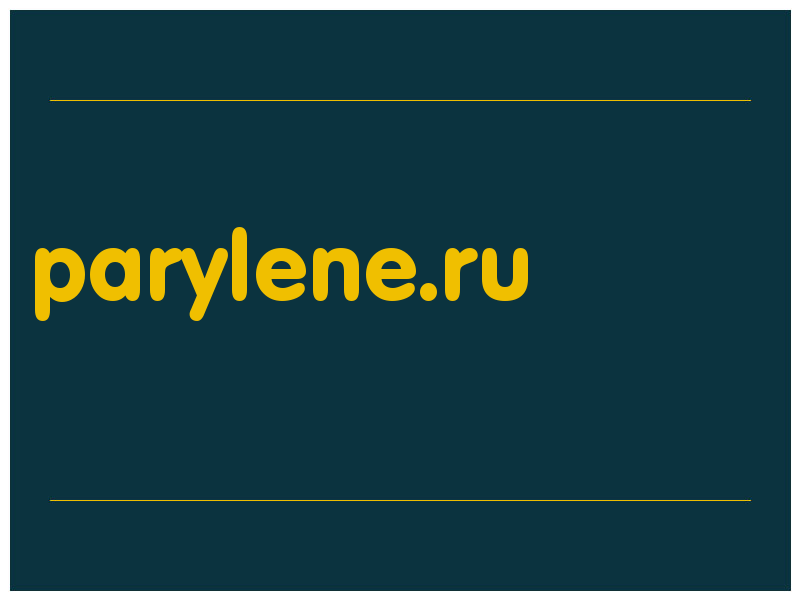 сделать скриншот parylene.ru