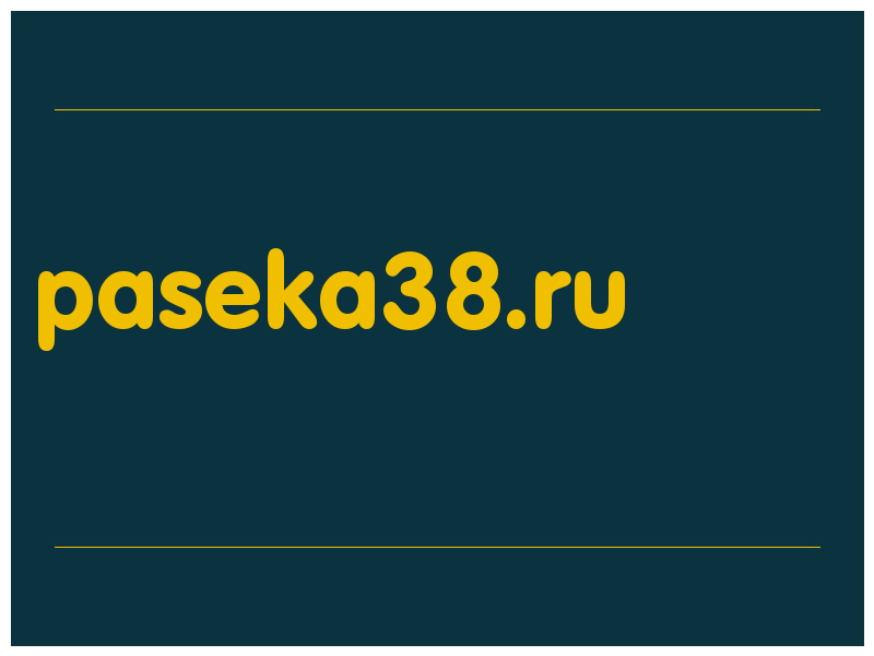 сделать скриншот paseka38.ru