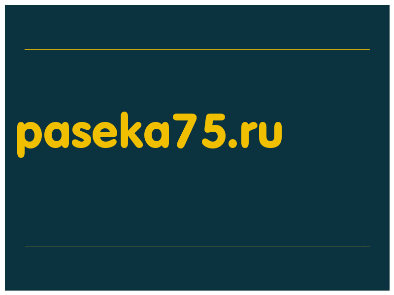 сделать скриншот paseka75.ru