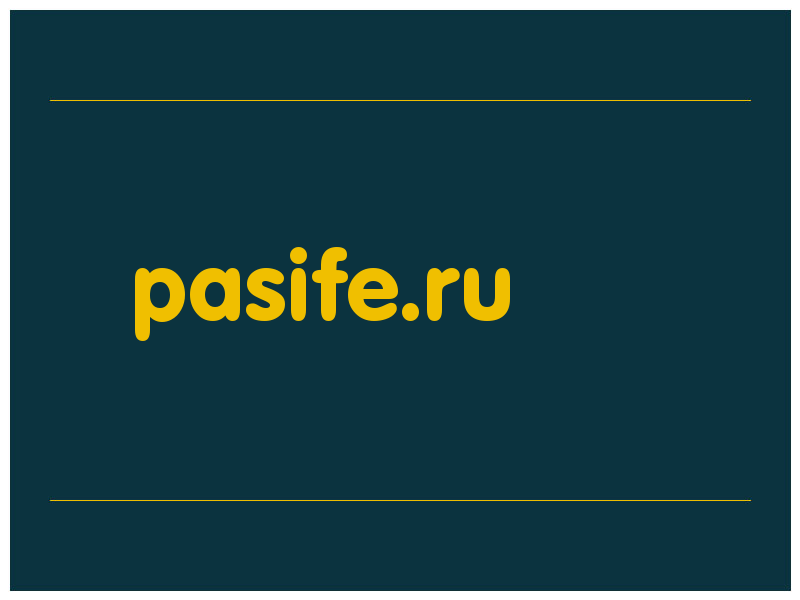 сделать скриншот pasife.ru