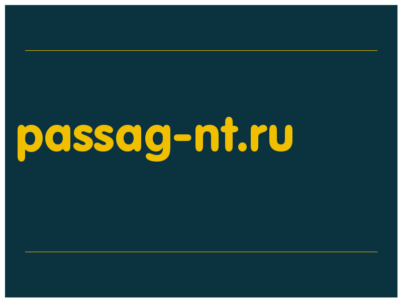 сделать скриншот passag-nt.ru