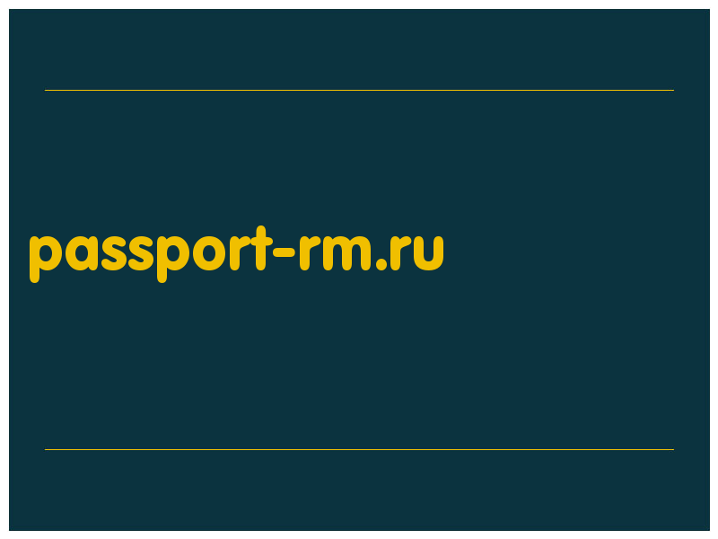 сделать скриншот passport-rm.ru