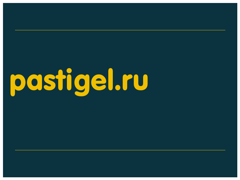 сделать скриншот pastigel.ru