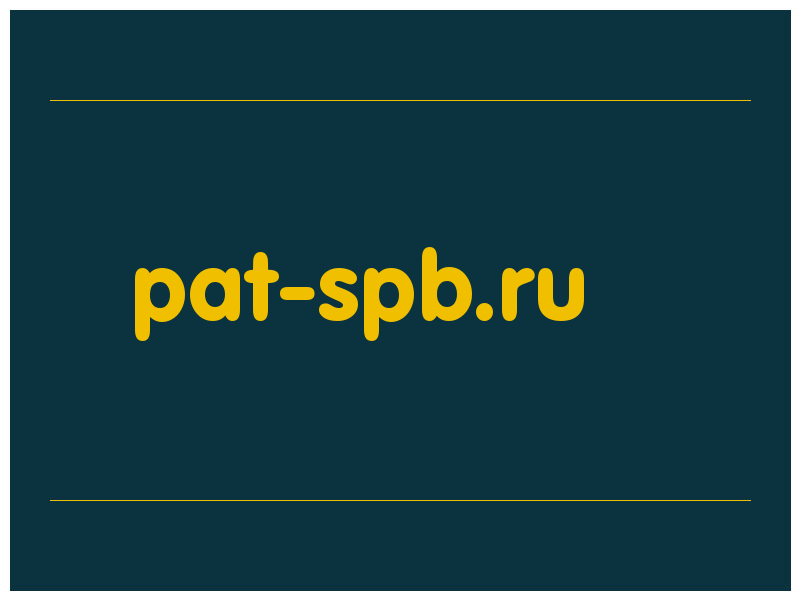 сделать скриншот pat-spb.ru