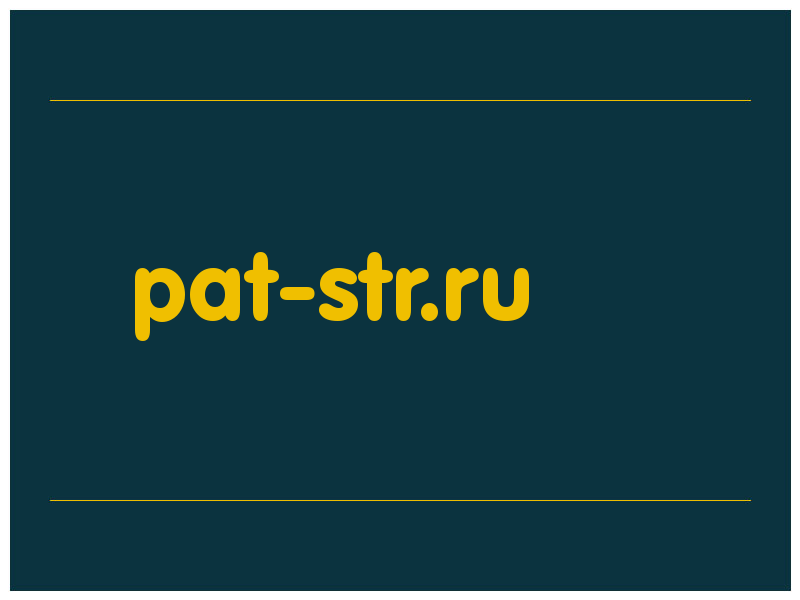 сделать скриншот pat-str.ru