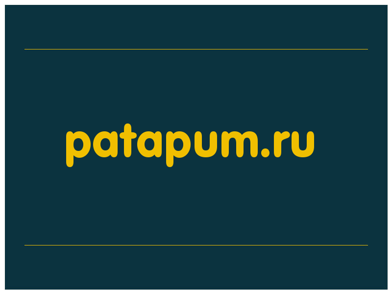 сделать скриншот patapum.ru