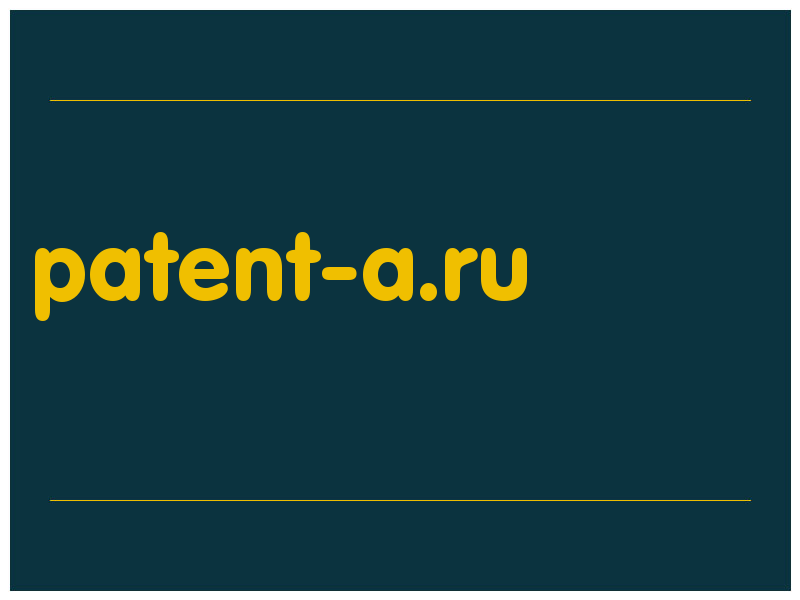 сделать скриншот patent-a.ru