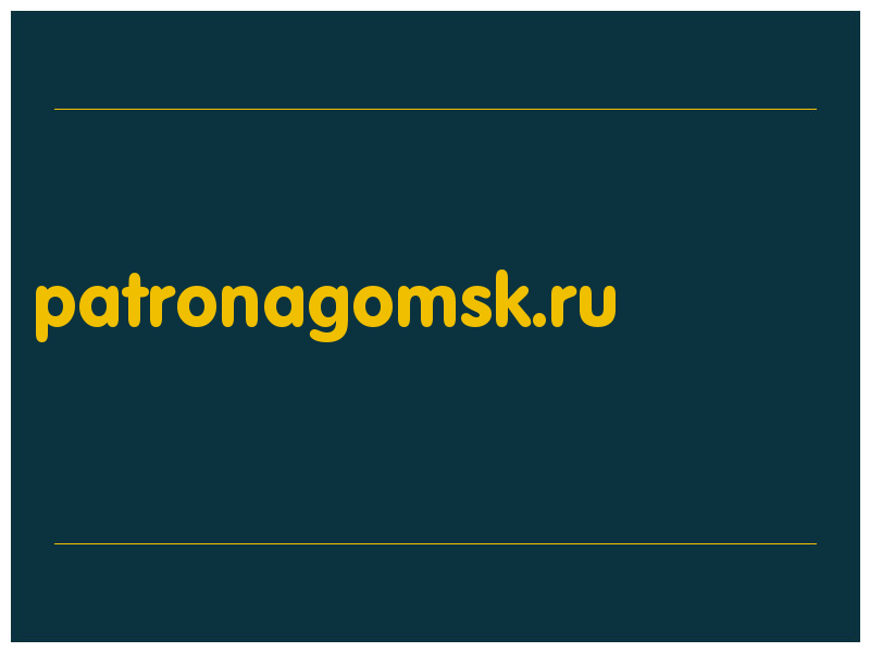 сделать скриншот patronagomsk.ru