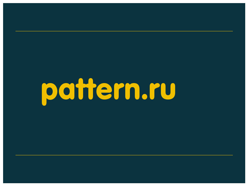 сделать скриншот pattern.ru