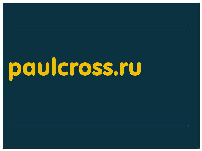 сделать скриншот paulcross.ru