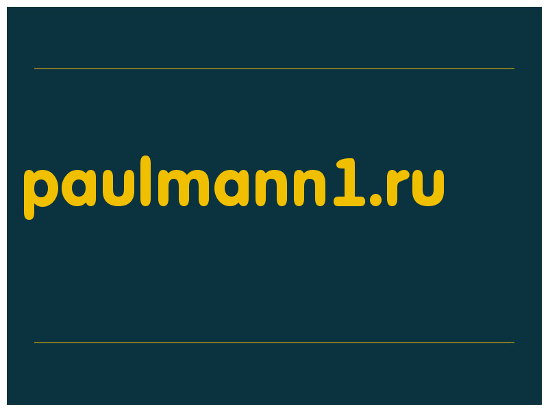 сделать скриншот paulmann1.ru