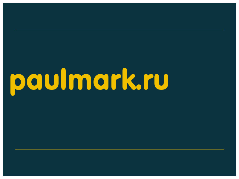 сделать скриншот paulmark.ru