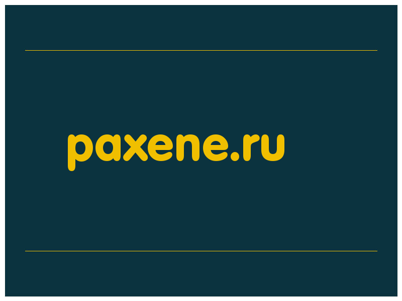 сделать скриншот paxene.ru