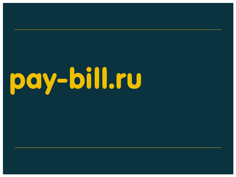 сделать скриншот pay-bill.ru