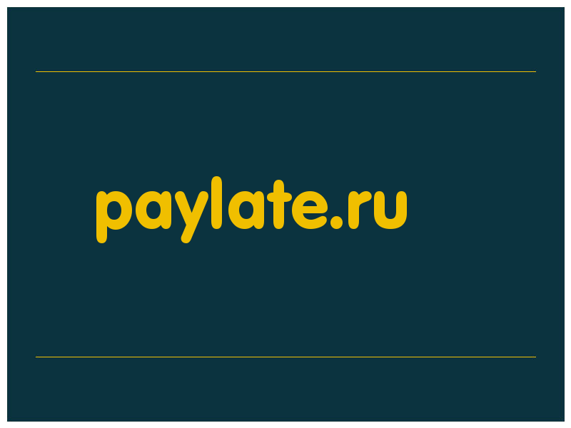 сделать скриншот paylate.ru