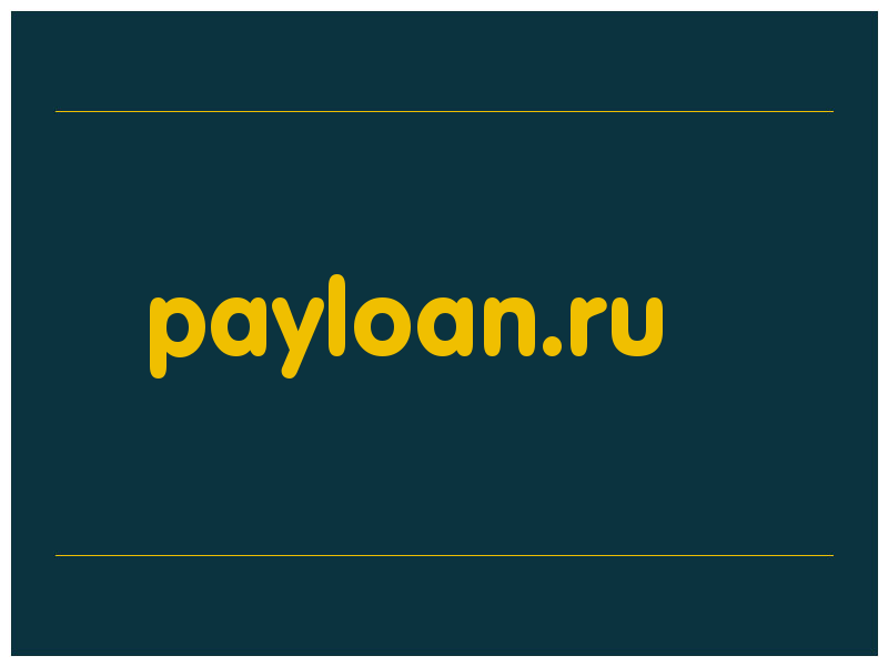 сделать скриншот payloan.ru