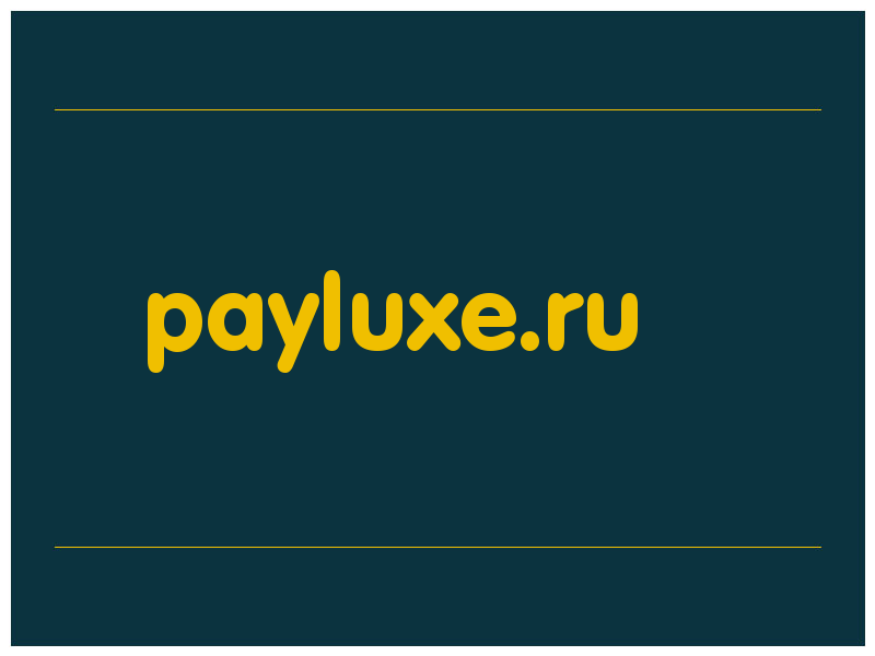 сделать скриншот payluxe.ru
