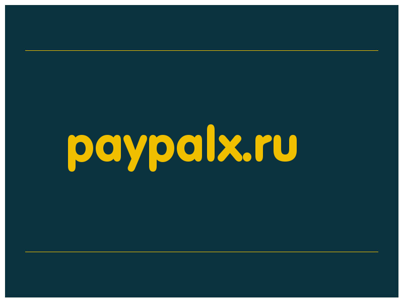сделать скриншот paypalx.ru