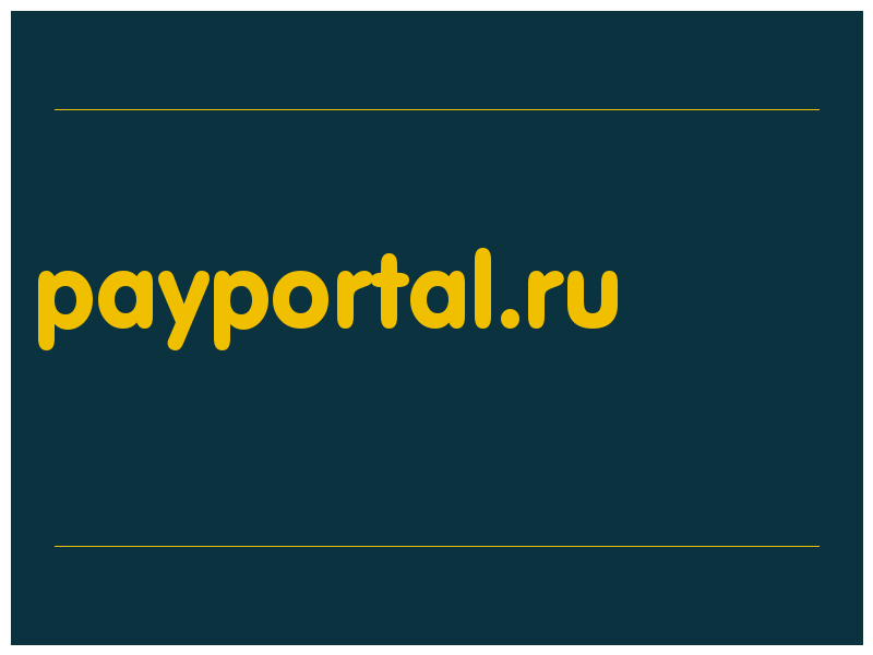 сделать скриншот payportal.ru