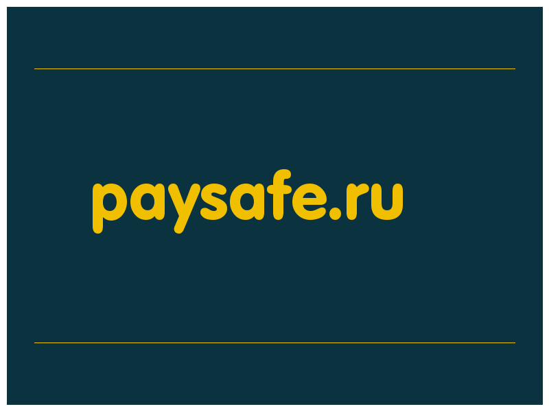 сделать скриншот paysafe.ru