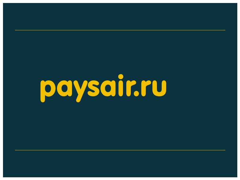 сделать скриншот paysair.ru