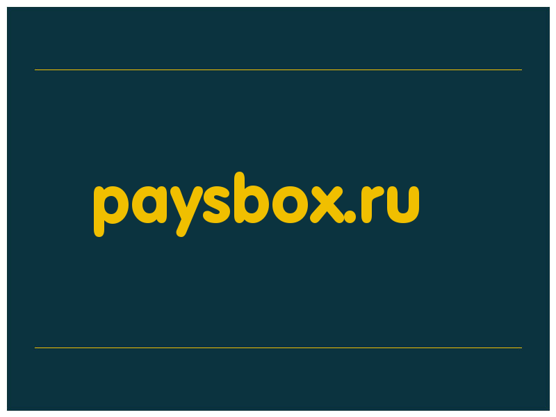 сделать скриншот paysbox.ru