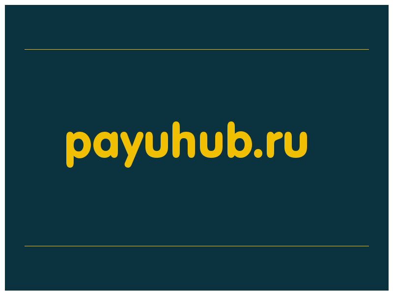 сделать скриншот payuhub.ru