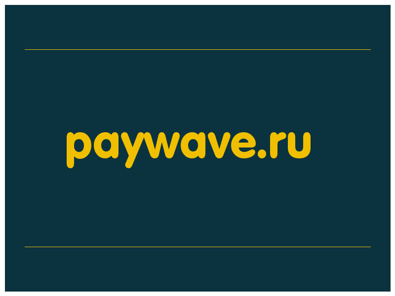 сделать скриншот paywave.ru