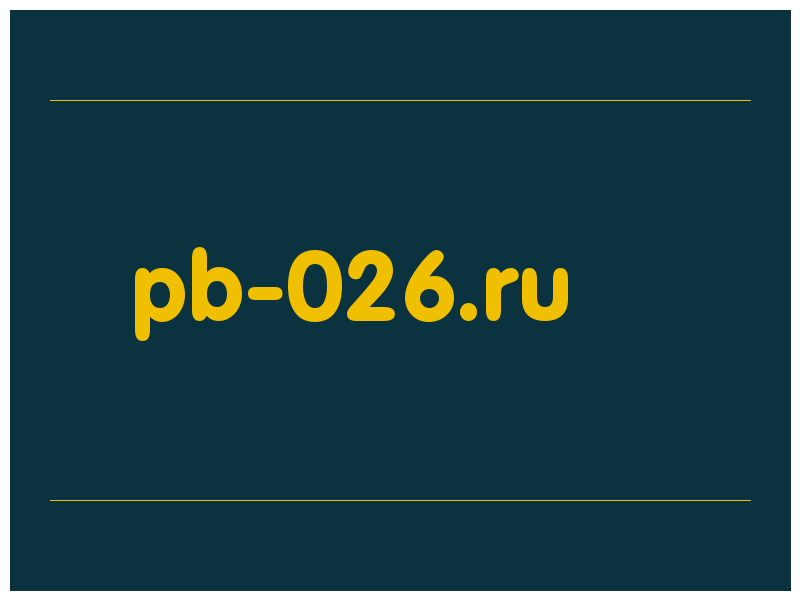 сделать скриншот pb-026.ru