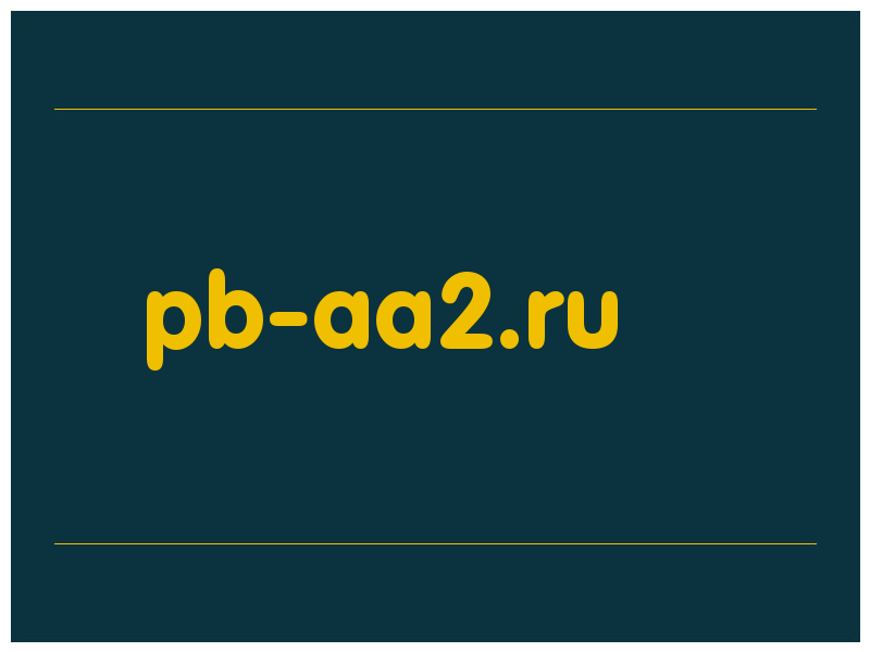 сделать скриншот pb-aa2.ru