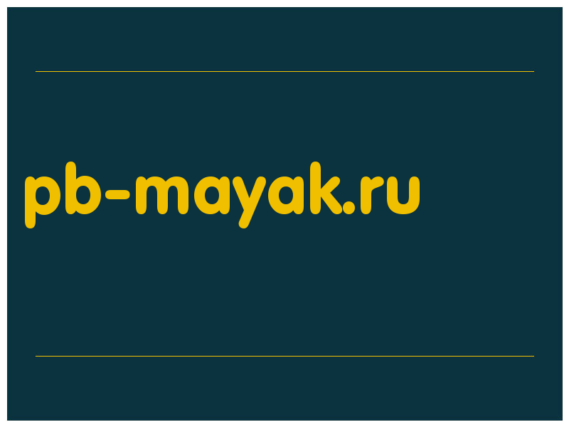 сделать скриншот pb-mayak.ru