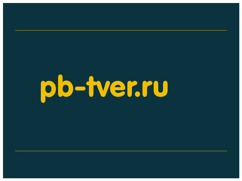 сделать скриншот pb-tver.ru