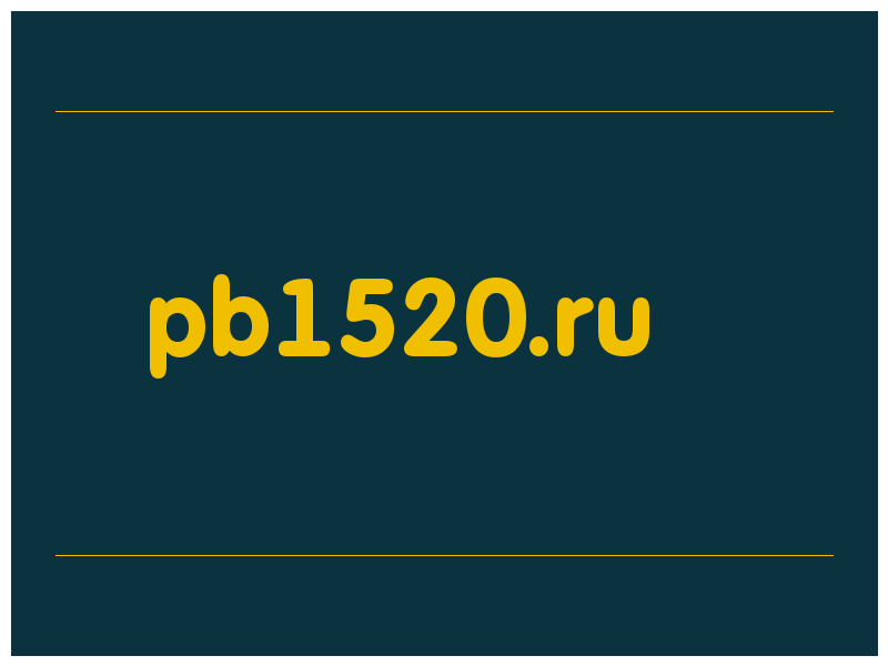 сделать скриншот pb1520.ru
