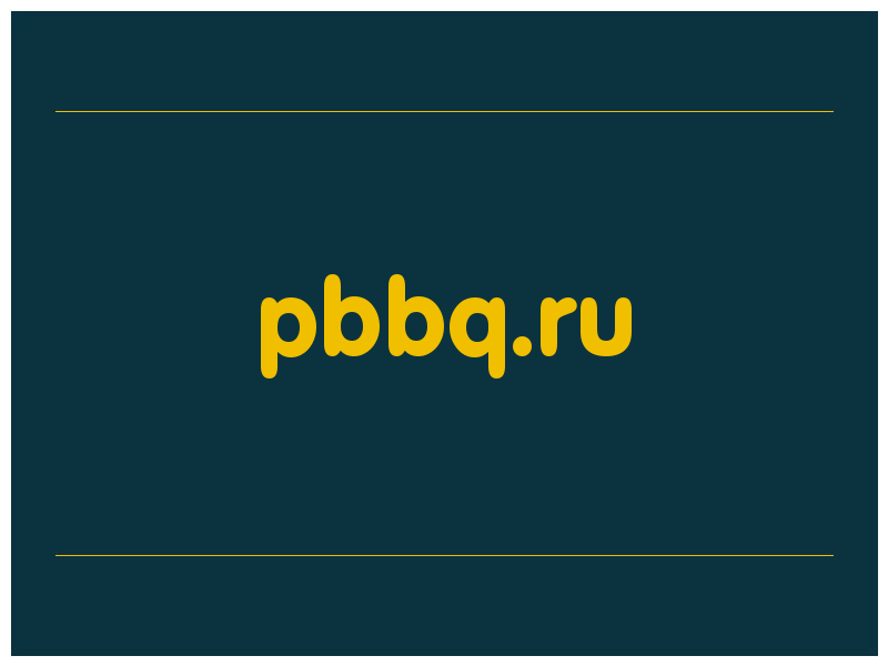 сделать скриншот pbbq.ru