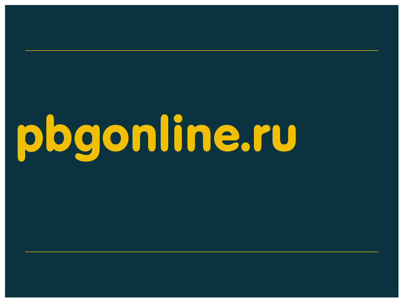 сделать скриншот pbgonline.ru