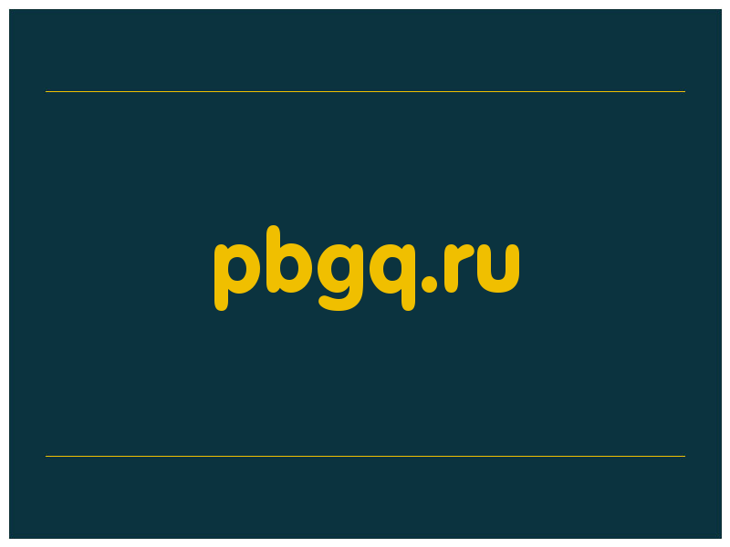 сделать скриншот pbgq.ru