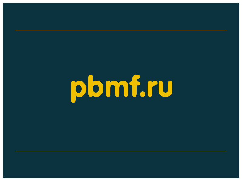 сделать скриншот pbmf.ru
