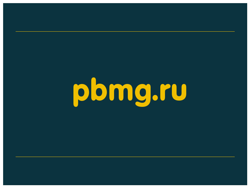 сделать скриншот pbmg.ru