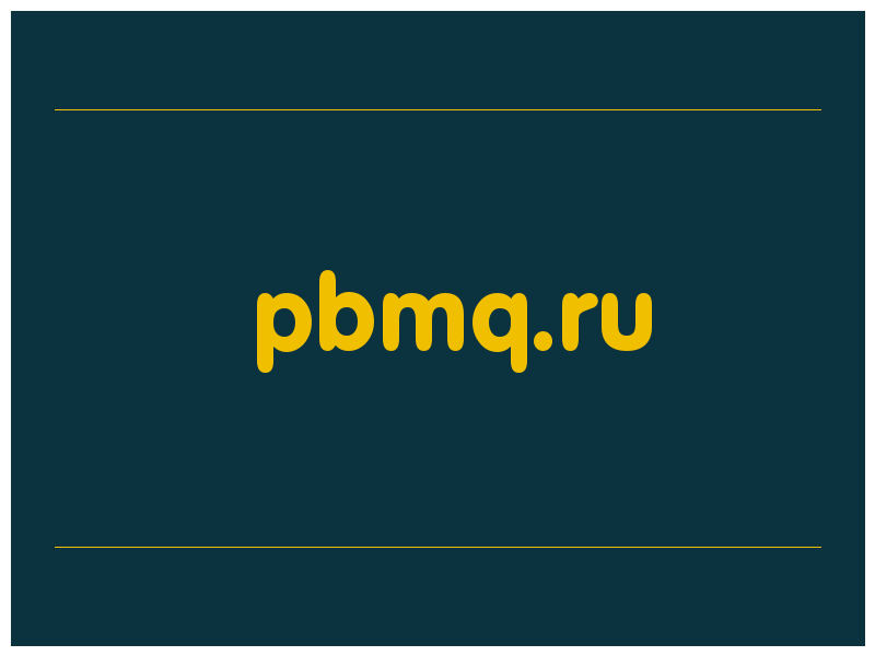 сделать скриншот pbmq.ru