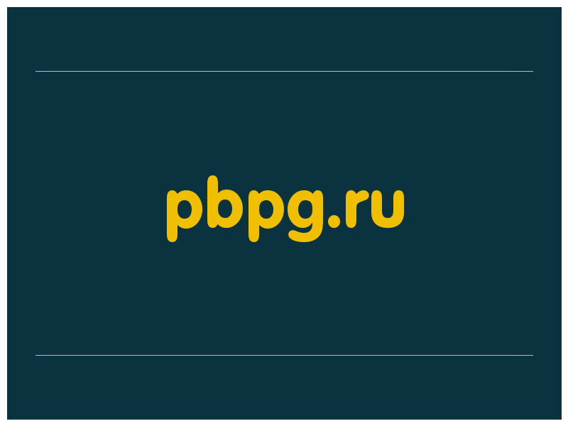 сделать скриншот pbpg.ru