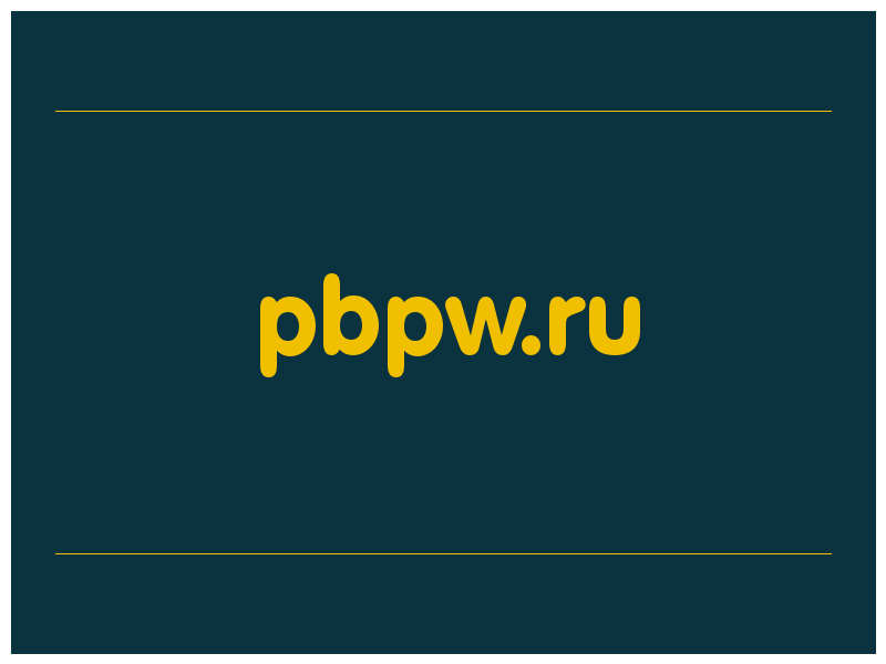 сделать скриншот pbpw.ru