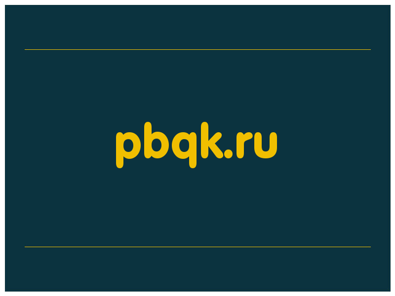 сделать скриншот pbqk.ru