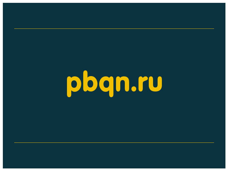 сделать скриншот pbqn.ru