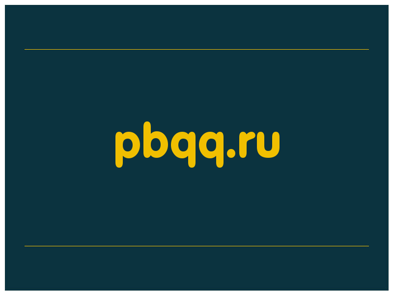 сделать скриншот pbqq.ru