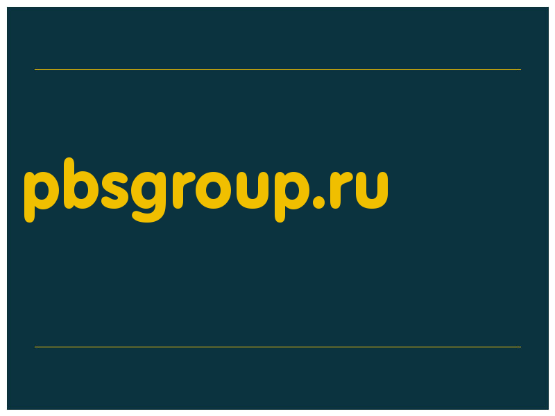 сделать скриншот pbsgroup.ru