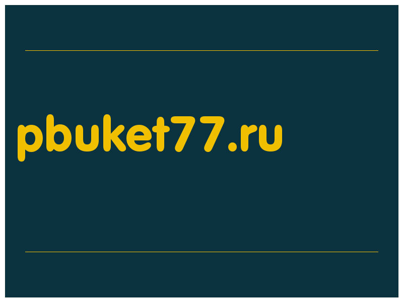 сделать скриншот pbuket77.ru
