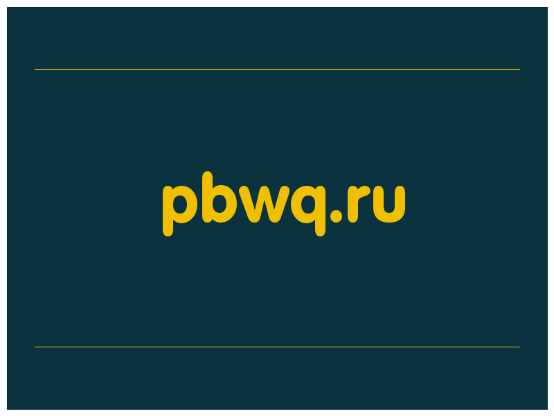 сделать скриншот pbwq.ru