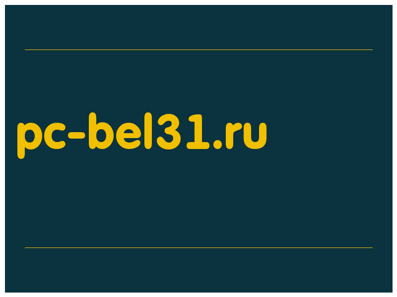сделать скриншот pc-bel31.ru